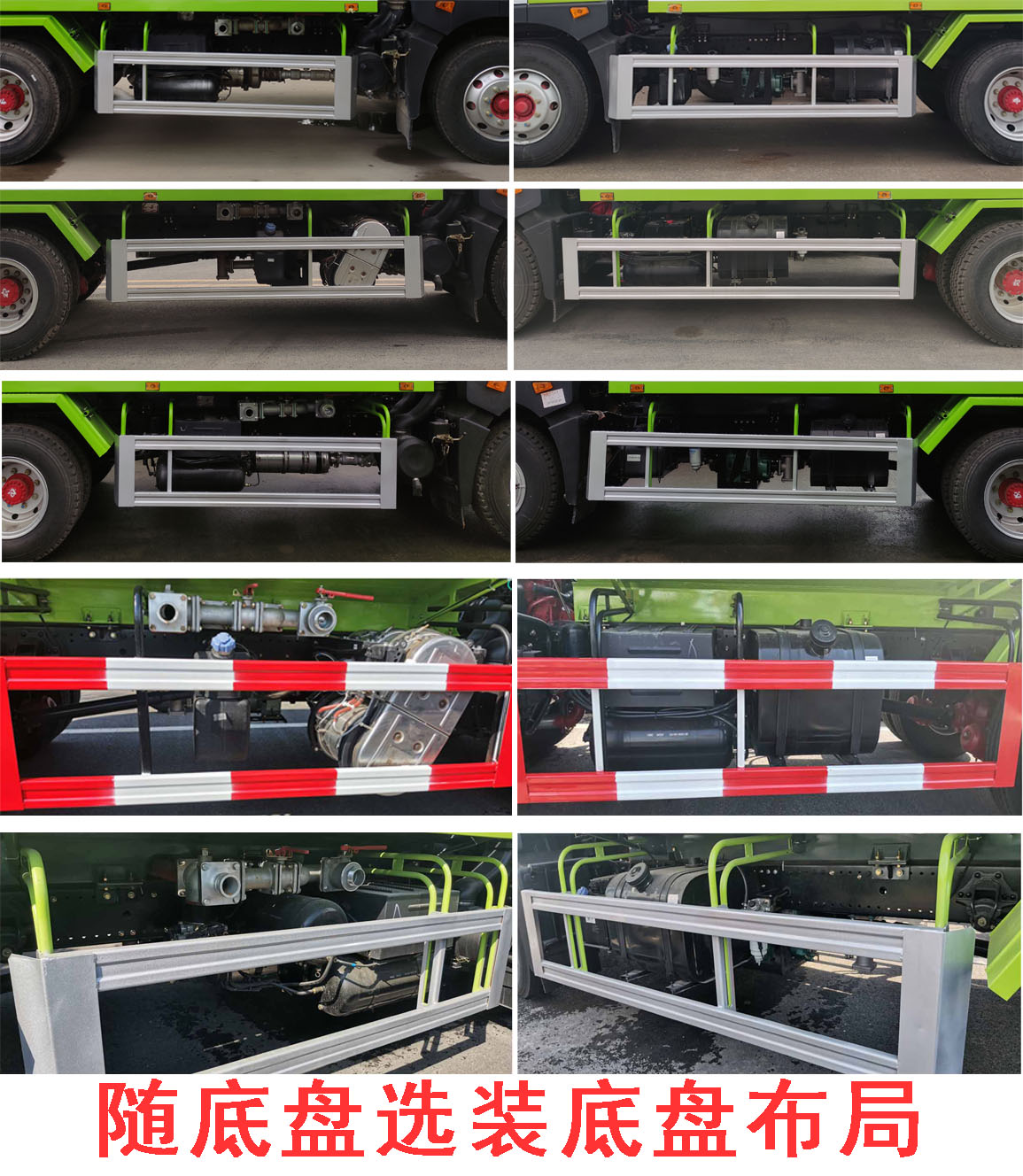 程力重工牌CLH5160GPSD6型綠化噴灑車